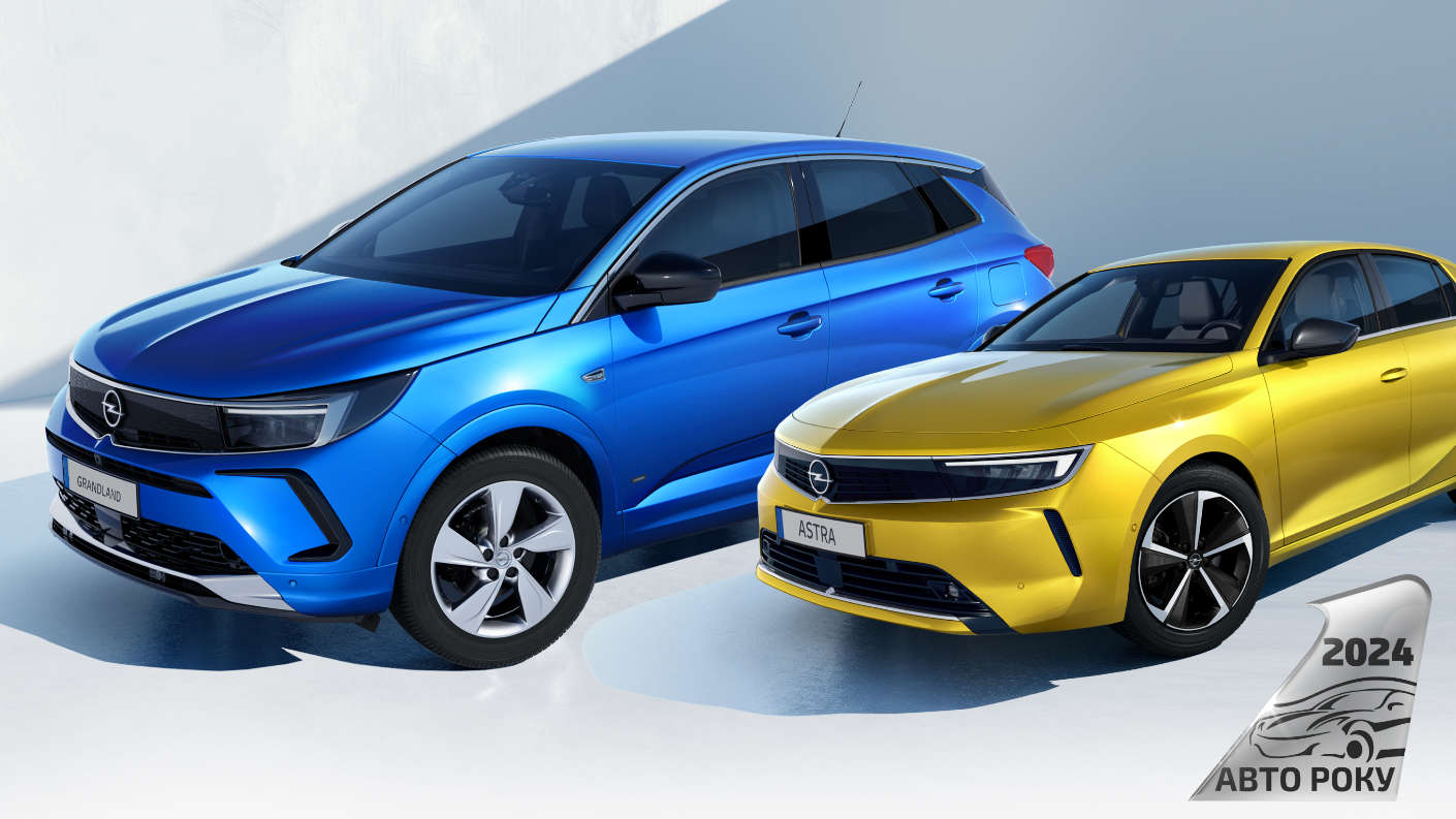 Одразу два автомобілі Opel поборються за титул Найкращого у премії «Автомобіль року в Україні»